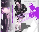 TRPG・ゲーム・IRIAM等の立ち絵作成します 最短納期1週間にて対応します◎ イメージ4