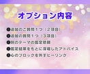 あなたの仕事運・適職・才能をズバリ診断します 迷いを自信に変える仕事運・適職・才能を徹底解明します！ イメージ4