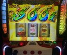 パチンコ、パチスロで勝率を上げる方法を伝授します ギャンブル好き必見パチンコ、パチスロで勝率を上げる方法 イメージ3