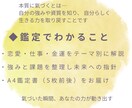 手相×お名前言霊　あなたの本質に氣づく 鑑定ます 仏眼・神秘十字線を持つ鑑定師こはくが 心を込めてお届けします イメージ2