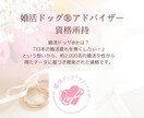 婚活がうまくいかない理由を調べます 結婚がうまくいかないのには理由があるはず！ イメージ2