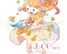パステルでゆるふわイラスト制作いたします シンプルでゆるくてかわいい1枚絵を描きます！ イメージ4