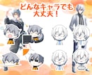 可愛いLINEスタンプお作りします 作製したイラストは著作権込みなので、何に使っても大丈夫です！ イメージ3