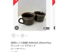 不要品のフリマサイト出品サポートします フリマサイト販売実績1000件以上の私がアドバイスします。 イメージ4