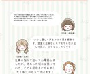モヤモヤしてどうしようもない方のお話し聞きます 現役セラピストが心軽くします！ イメージ2