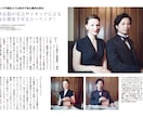 人間関係◆良好な関係を築き人生好転します 実績8600施術！ロシア超能力研究所の超能力者のヒーリング イメージ3