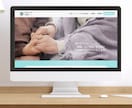 モニター募集！届く、伝わるwebサイトを作成します あなたの素敵な事業や想いが伝わるサイトを作ります！ イメージ2