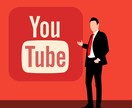Youtube動画の魅力的な編集を致します!ます Youtube動画のサムネイル作成、動画編集致します! イメージ1