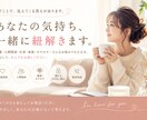 恋愛で苦しい気持ちを一緒に紐解きます あなた自身も気づいていない本当の気持ちを見つけていきます。 イメージ1