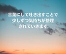 寂しい！！と言えない男性の心に安心をお届けします プライド、高い、愛情不足、一人、疲れた、恋愛相談、夫婦関係 イメージ6
