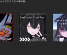 VRChat向けの改変・quest対応を代行します マテリアルの詳細な設定や簡易的なモデリングも行えます！ イメージ8