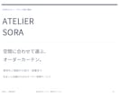 営業資料・提案書を見やすく整えます ５ページまで対応。編集できるパワポとＰＤＦ納品 イメージ5