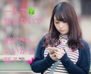 未就園のお子さんをもつママさん♪辛い話、聴きます 24時間の子育てに疲れ果ててるお母さん。子供の声入ってもOK イメージ2