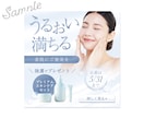 おしゃれで高品質なWEB画像を制作いたします ＼心を込めて、心に届くバナーを／ イメージ2