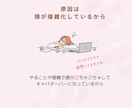 起業家1年生ママの”思考”の整理します タスクの混乱が整い、行動力もマインドも上がる目標達成法 イメージ4