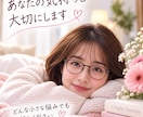 あの人の本音♡あなたへの本当の気持ちを視ます 「言葉にしないあの人の本音とあなたへの想いを視抜きます」 イメージ8