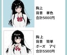 SNS用の可愛いアイコンを描きます 可愛いイラストを制作します！お気軽にご相談ください！ イメージ3