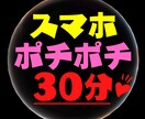 脱！副業ジプシーを実現した秘密のノウハウ…授けます 『スキマ時間×スマホ＝副収入』の方程式を知らずに諦めますか？ イメージ2