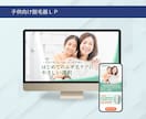 行政書士特化★問い合わせにつながるHP★制作します ｜3名様限定！モニター価格でご提供中です【9月末まで】 イメージ8