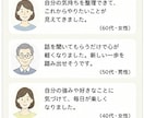 あなたの生きがい探しをお手伝いします 「人生後半の楽しみを一緒に探す」 イメージ7