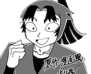 忍たま・落乱風のタッチで特別な夢絵を仕上げます あの世界に存在していた<オリジナル>を、1枚に描き出します。 イメージ2