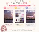 目指せ完売☆表紙＋お品書き＋ポスターの3点作ります 作品の世界観を統一。物語の魅力を最大化する3点セットをご提案 イメージ2