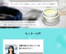 CVR改善★LPモックアップ制作します CVR改善・ヒートマップ改善の知見ありデザイナーが担当 イメージ1