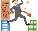 ビール・食品メーカーの転職サポートします 現ビールメーカー社員がESの提供、書類添削、面接対策 イメージ1