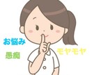 現役看護師が何でもお話し聞きます 1分からも聞きます！看護師が聞きます♪職場の愚痴、恋愛相談等 イメージ1
