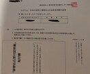 電験3種の資格取得をサポート致します あなたの苦手と真剣に向き合います イメージ2