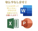 なんでもします！格安代行いたします これ作って欲しいなあ。。。を形に変えます！ イメージ1