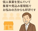 SEOに強い1500文字×5記事セットを作成します 記事作成の専門家が高品質記事を簡単発注で作成します！ イメージ4