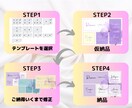 修正無制限！LINEリッチメニュー作成します 集客・結果に繋がるリッチメニュー作成します！ イメージ2