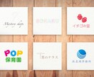 オリジナリティ溢れるロゴをデザイン致します 起業、ブランド、お店などシンプルで高品質なロゴが必要な方へ。 イメージ8