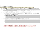 あなたの強みが伝わる面接の話し方を一緒に整えます 「そこが魅力だったんですね！」と言われる伝え方へ イメージ4