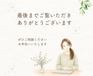優しく伝わるスライド資料を作成します 【先着3名様限定】特別価格！丁寧にお作りします◎ イメージ6