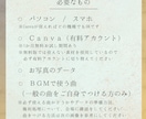 Canva プロフィールムービーテンプレ納品します スマホOK 上品/おしゃれ/シンプル 写真と文字を入れて完成 イメージ9
