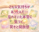 自己対話セッション✨心の整理をお手伝いします カードと対話で心の声に気づける安心の時間を！ イメージ7