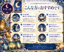 数秘術とタロットで仕事・働き方の悩みを整理します 向いている仕事だけでなく自分と仕事環境の相性を深く見つめます イメージ2