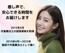 NGなし♪優しく寄り添い包み込みます 雑談から深いお悩みまで、寄り添います イメージ2