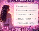 彼、彼女の本音…♡秘密関係鑑定します 心に寄り添い本当の想いを読み解きます♡ イメージ2