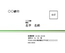 あなたらしさが伝わる名刺お作りします 想いを丁寧にヒアリングし唯一無二のデザインをご提案いたします イメージ7