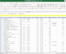 WEBスクレイピング出来ます Win・MacはIntelCPUのみOffice2016以上 イメージ2
