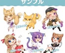 商用利用可能なデフォルメイラストを制作いたします SNSや配信、グッズ作成などに！動物や獣人もOK！ イメージ4