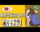 安くて質が良く目立つ動画サムネイル作成します Youtube/サムネイル/目立つ/サムネ/安い/高品質 イメージ9