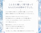 質問5つまで！本格霊視で深く鑑定します 【最短今すぐ～】お悩みまとめて整理しませんか？ イメージ3