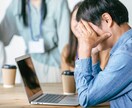 職場・仕事や対人関係の悩みを占い、フォローします 周りからの評価は？転職したら？霊視×タロットで寄り添う イメージ4