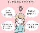 3分から話せる！育児のしんどさ双子ママが聞きます 双子育児を経験した先輩ママがあなたの気持ちを受け止めます イメージ2