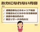 チャット3日間！仕事のお悩みの解決をサポートします 休職経験者×臨床心理士 早めに悩みを相談したい方向け˖✧ イメージ4