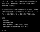 コピペOK！フリマ商品説明文の自動作成を支援します 完全版フリマサイト販売用ChatGPTプロンプト30選＋特典 イメージ8